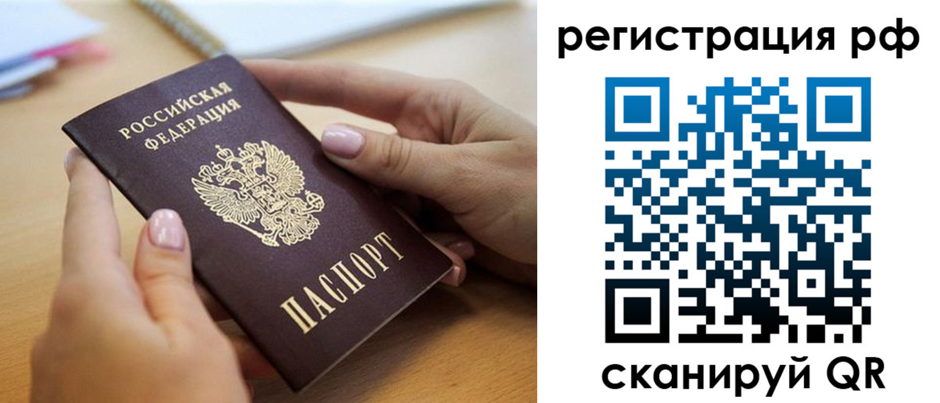 пропишу в квартире в Ликино-Дулёво