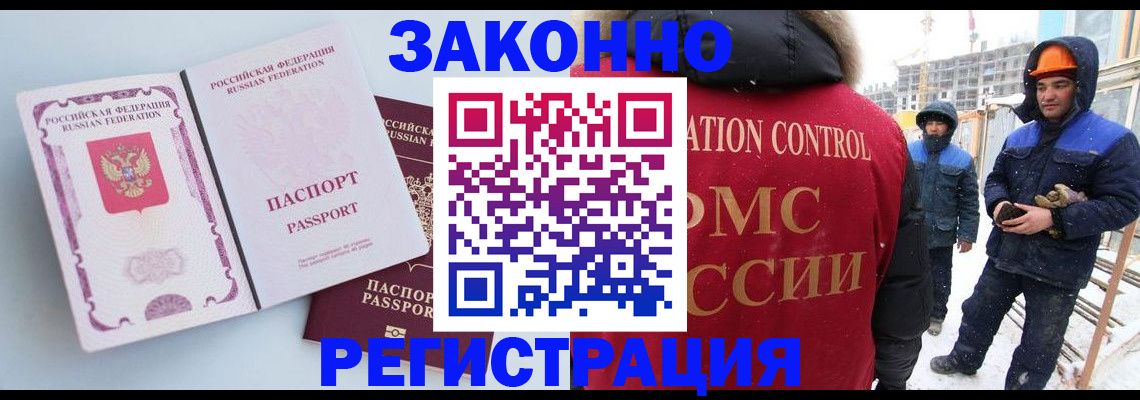 прописка для школы в Ликино-Дулёво